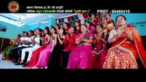 New Nepali Teej Song 2073_2016 - Putali 2 - Meksom Khati Chhetri & Amrita Lamichhane