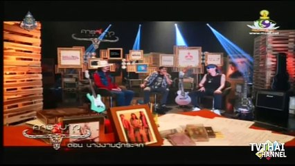 คาราบาว เดอะซีรี่ส์ ตอน นางงามตู้กระจก 4 กันยายน 2556 1/4