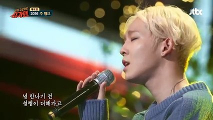 Je t'aime cover - WINNER