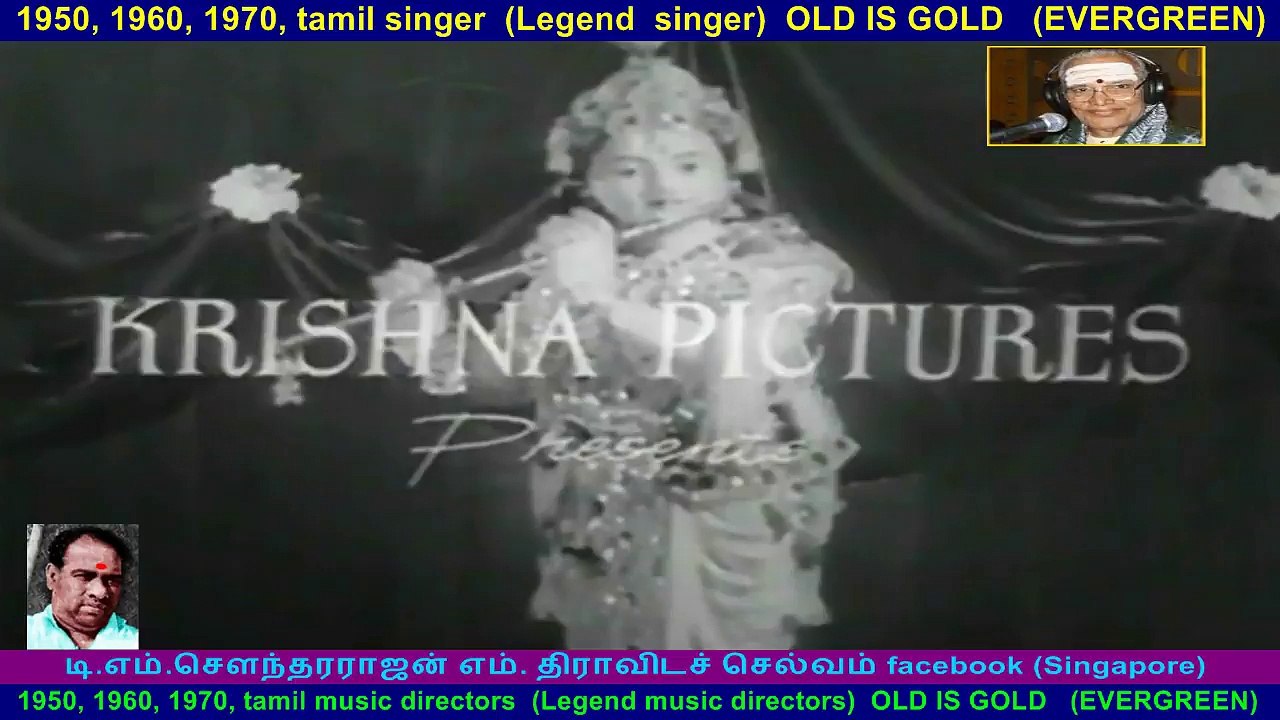 Raja Desingu 1966  all song  G RAMANATHAN LEGAND MUSIC DIRECTOR