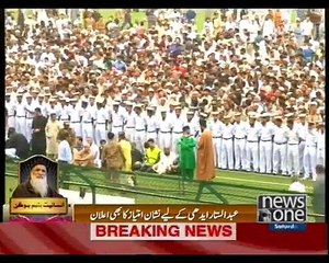 Abdul Sattar Edhi Sahab Ka Jnaza Armi shief ki sherkat