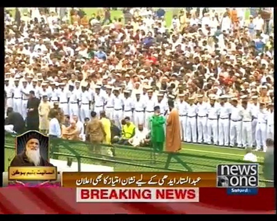 Abdul Sattar Edhi Sahab Ka Jnaza Armi shief ki sherkat