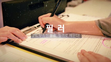 대구코필러 깔끔하고 오똑한 콧날 만들기