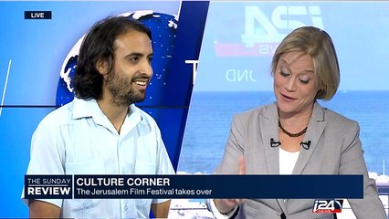 07/10: Culture corner: The Jerusalem Film Festival takes over