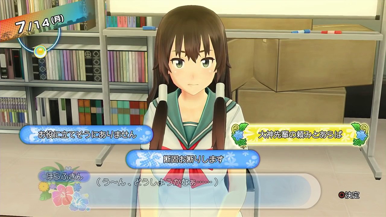 あの子のハートを激写しまくり『夏色ハイスクル青春白書』実況プレイ【和製GTA】