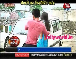 Jamai Raja 10th July 2016 "Saas bahu aur Betiya 10th July 2016"