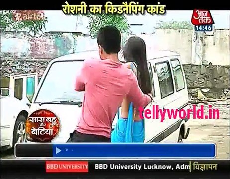 Jamai Raja 10th July 2016 Saas bahu aur Betiya 10th July 2016