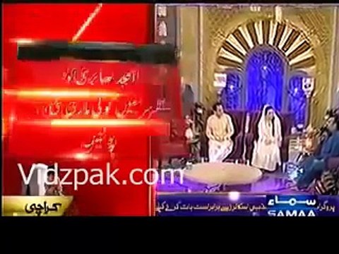Amjad Sabri Last Kalam In Samaa Sehri Transmission - Before Shot Dead in Karachi - YouTube