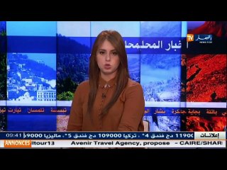 الأخبار المحلية ليوم الأحد 10 جويلية 2016