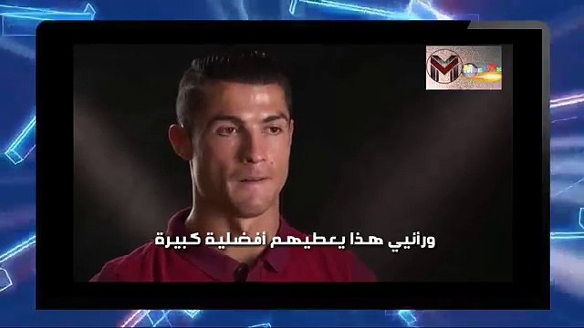 شاهد ما الذي قاله كريستيانو رونالدو عن المباراة النهائية امام فرنسا وماذا توقع لنتيجة المباراة