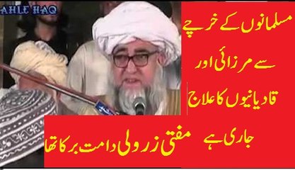 Edhi was giving treatment to Qadianis with Muslims money-