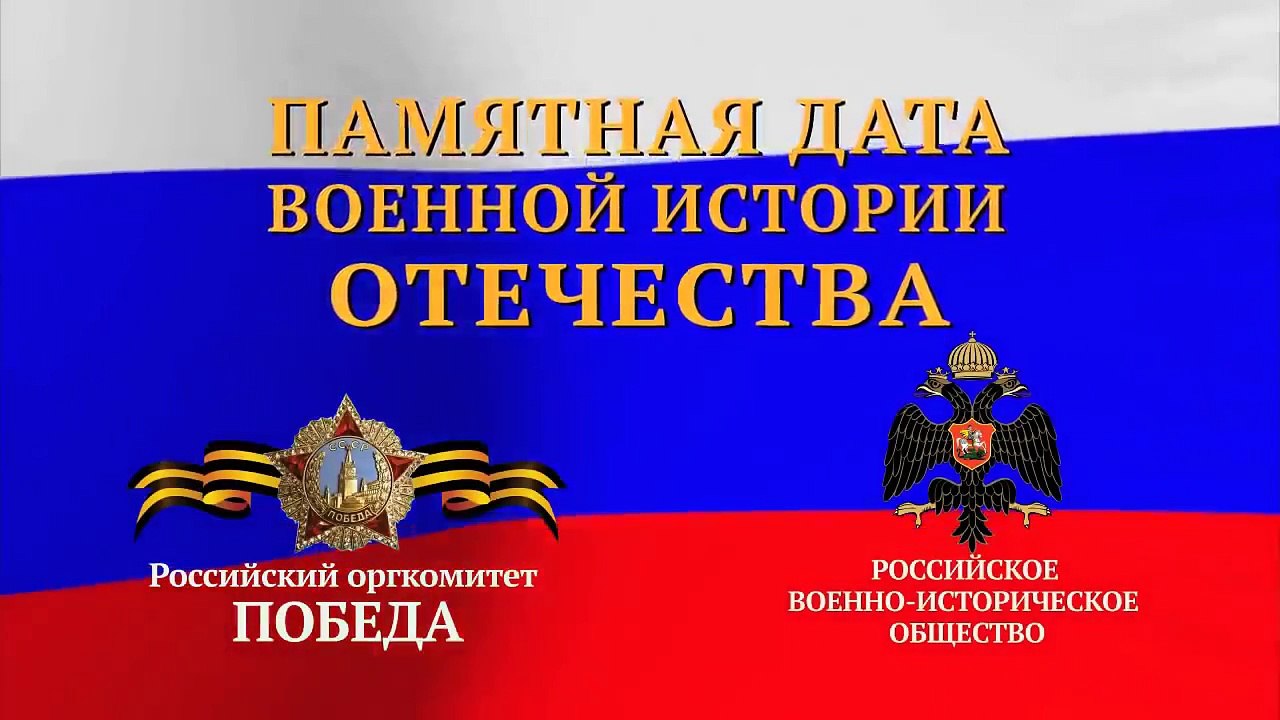 Полтавская битва. 10 июля 1709 года