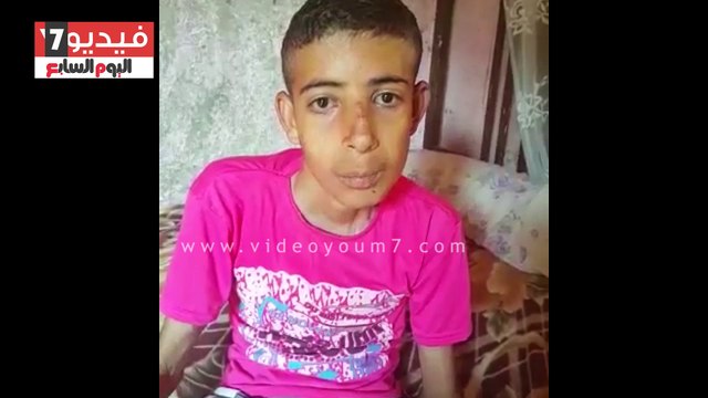 بالفيديو.. مأساة طالب ثانوى بأبو المطامير بالبحيرة يعانى العجز والفقر.