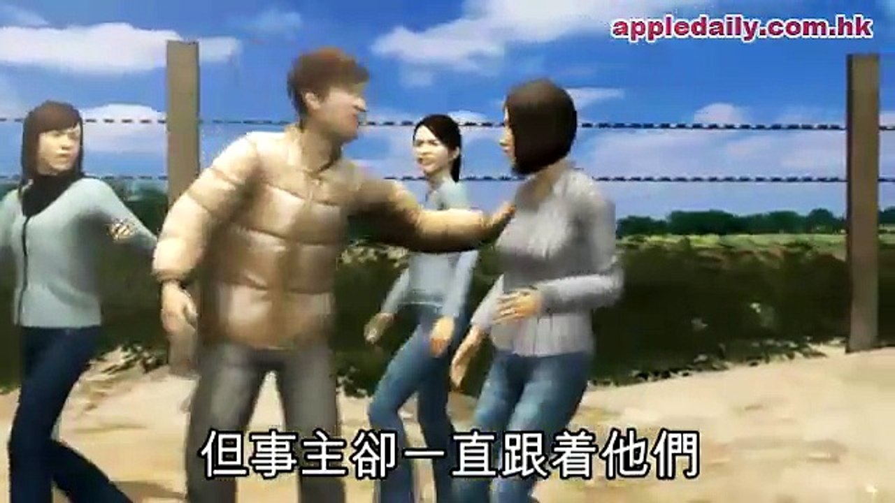 蘋果日報 - 2011-02-17 - 被迫食沙　燒乳頭　剃眼眉少女　疑遭三友虐打兩日