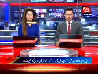 Soyem, Qura’an reading to offer prayers for Abdul Sattar Edhi