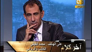 آخر كلام: بلال فضل - ثورة 25 يناير إلى أين 6/6