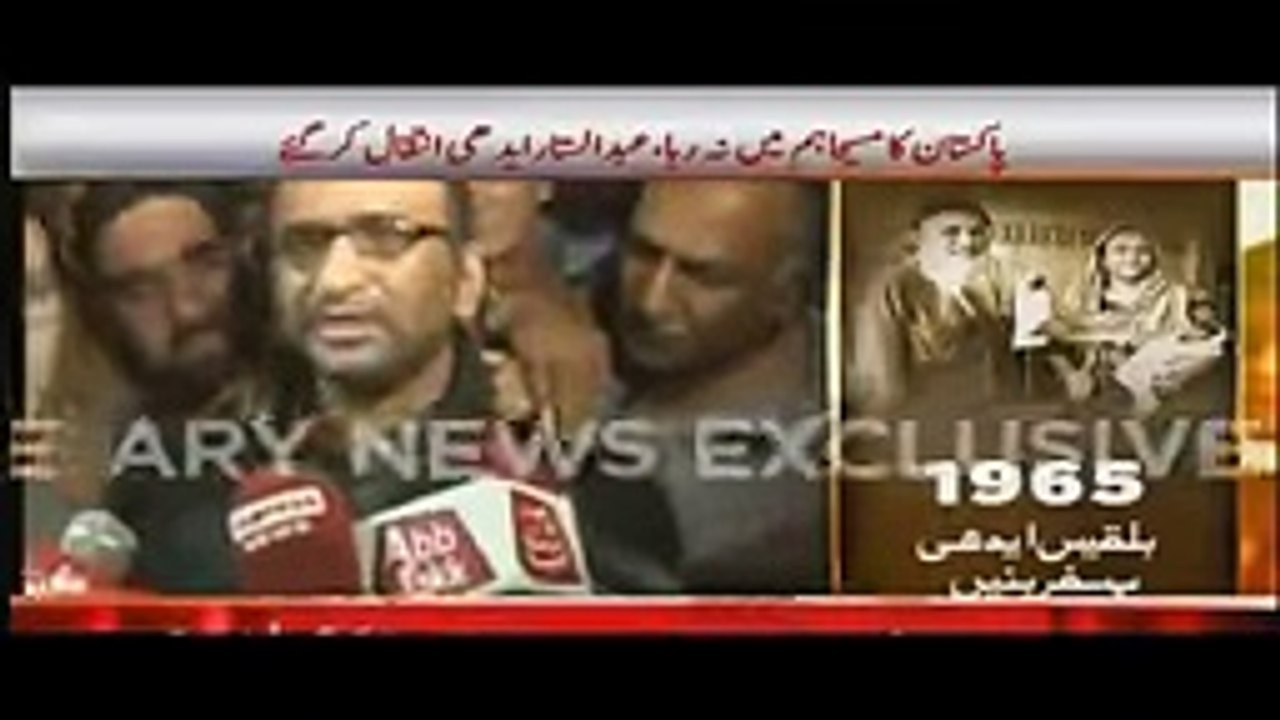 Last Wish of Abdul Sattar Edhi Will Make You Cry