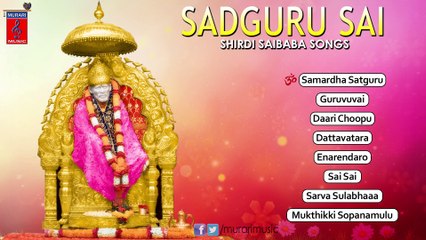 Sadguru Sai | Saibaba Devotional Songs | S.P.Balasubrahmanyam