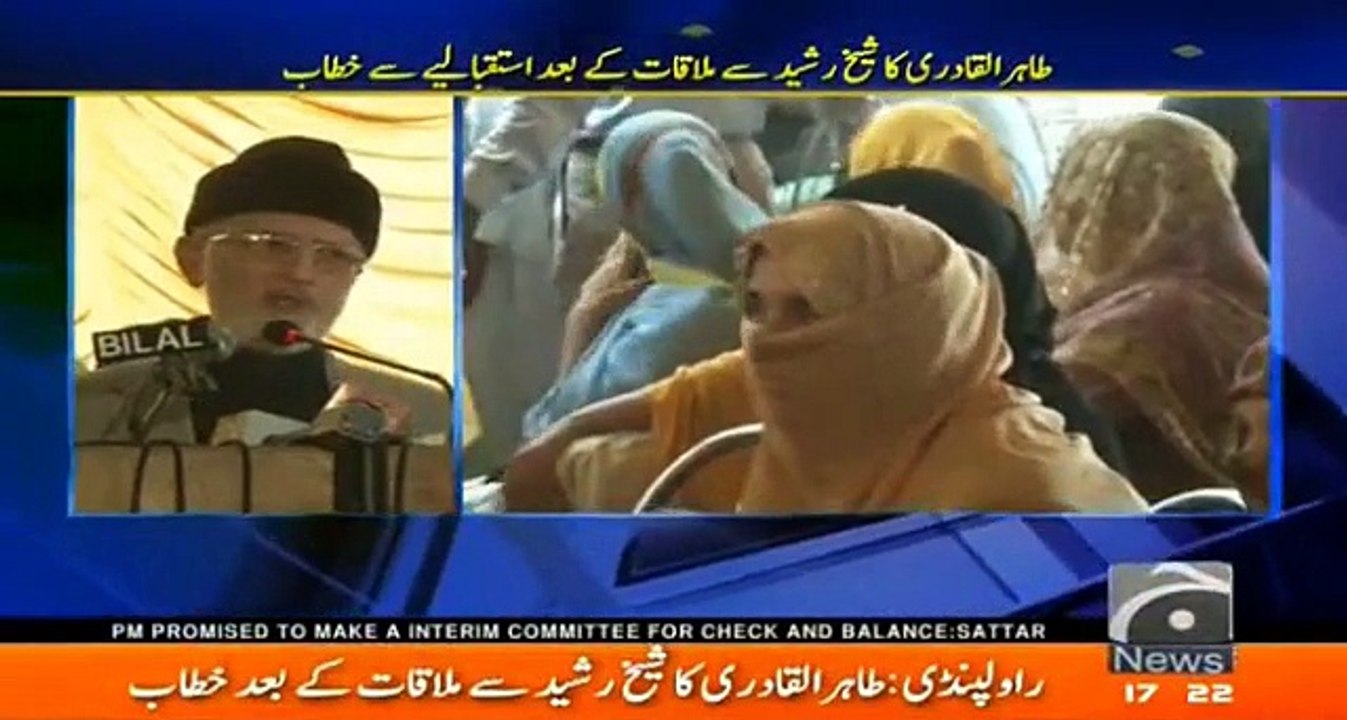 Qadri Saab