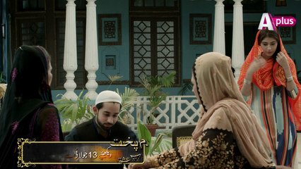 Dumpukht - Aatish e ishq | Starting From 13th Of July Wednesday at 8:00pm