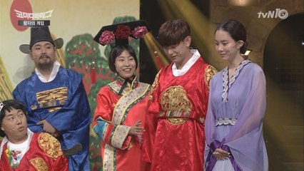 에릭남, 세영공주 보며 '쏠라C~' 급바보왕자 빙의!