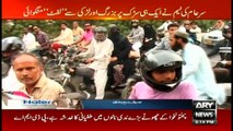 Sar-e-Aam  10th July 2016