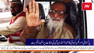Pakistani Americans pay tribute to Abdul Sattar Edhi