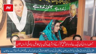 Asif Zardari has to politically divorce Nawaz Sharif, says Dr Fardous Awan