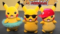 Pikachu Dance Video Dailymotion