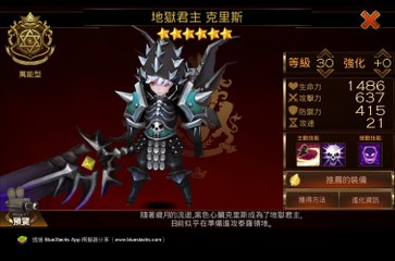 《七骑士 seven knights #60》星期日攻城 - 攻城原组合 V.S CD流组合PK，看谁的总伤害值最高，第一场由攻城原组合先发~《17889直播》