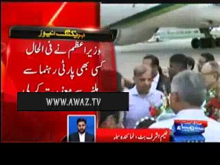 Download Video: Nawaz Sharif refuses to meet MNAs & MPAs of PML-N