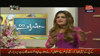Double Meaning Question Of Program Hazrat In Eid Show