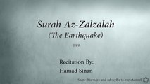 Surah Az Zalzalah The Earthquake   099   Hamad Sinan   Quran Audio