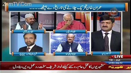 Rubaru– 10th July 2016