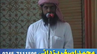 Hafiz Abdullah Sajid Sahib kutba jumma=esal o sawab  01-7-16 faisalabad byAsghar yazdani