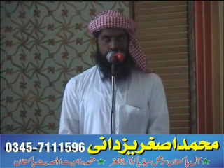 Hafiz Abdullah Sajid Sahib kutba jumma=esal o sawab  01-7-16 faisalabad byAsghar yazdani