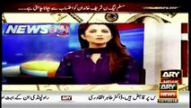 Comprehensive report on allegations levelled against Sharif family in money laundering