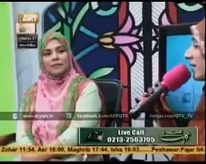 Very Beautiful Urdu Naat by Ramsha Saqib - Must Listen