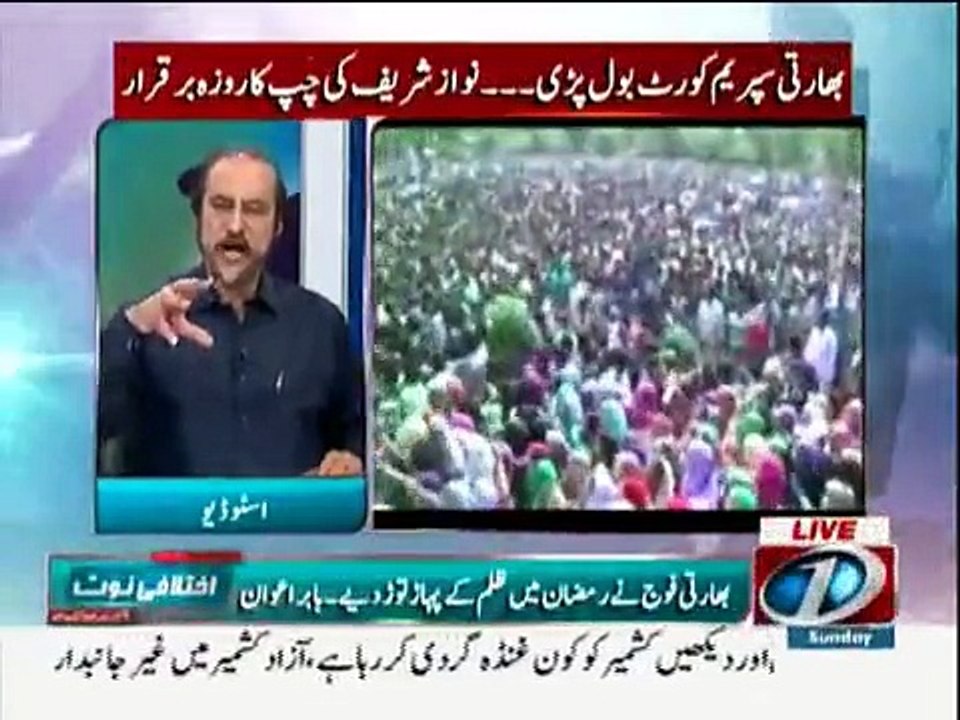 Ikhtalafi Note With Babar Awan – 10th July 2016