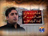 Bilawal Bhutto condemns aggression by Indian authorities on Kashmiris -10 July 2016