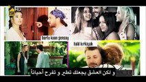 مسلسل الوان الحلقة 1 القسم (1) مترجم للعربية