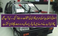 China introduces cheapest car in Pakistan