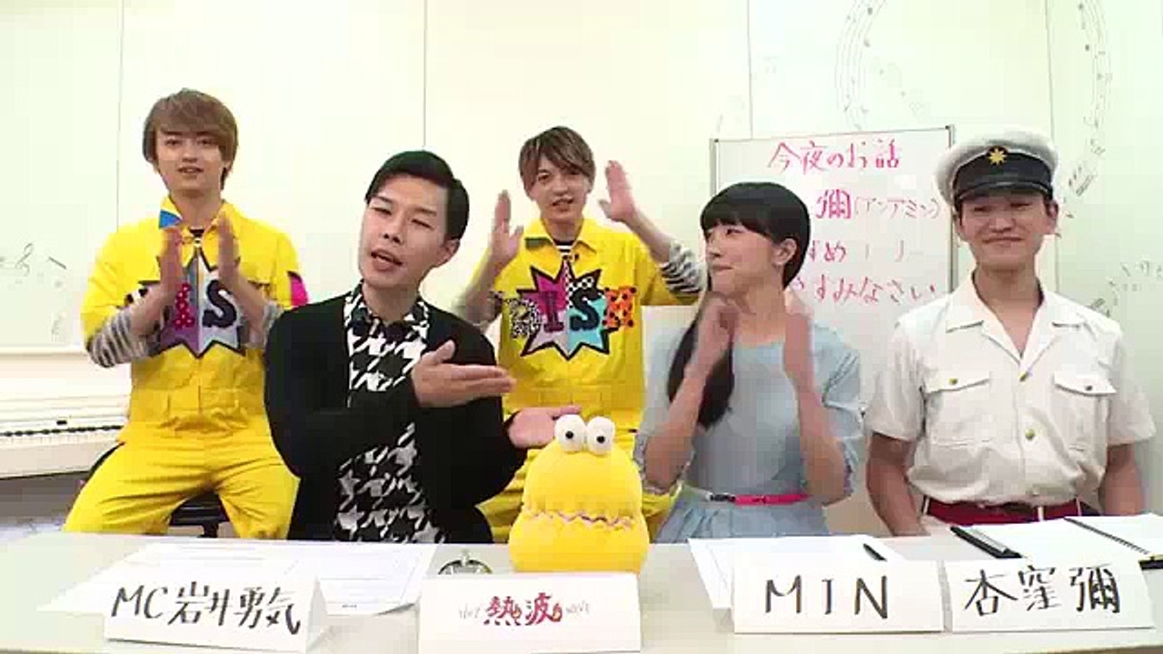 HOT WAVE 熱波 2016／6／23放送分 ゲスト：「杏窪彌（アンアミン）」