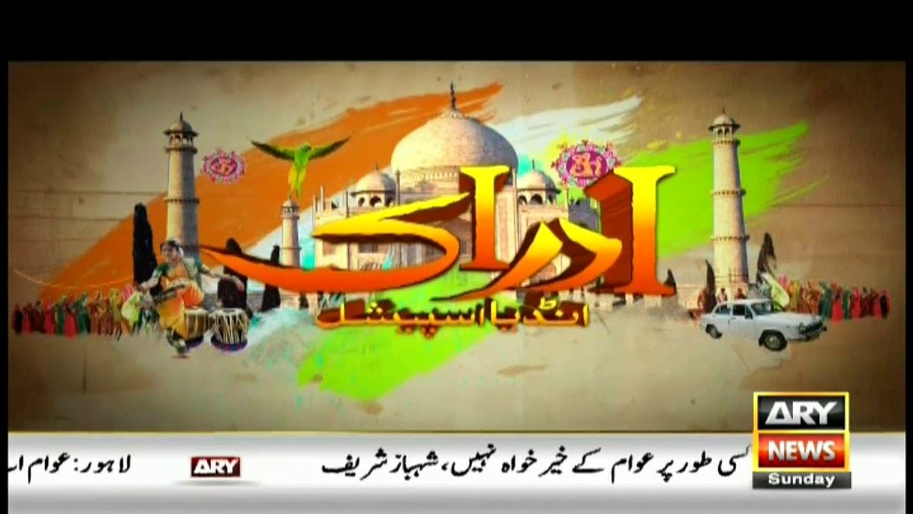 Idraak  10th July 2016