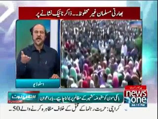 Nawaz Sharif Ke Saath Kia Hogaya,Dekhen