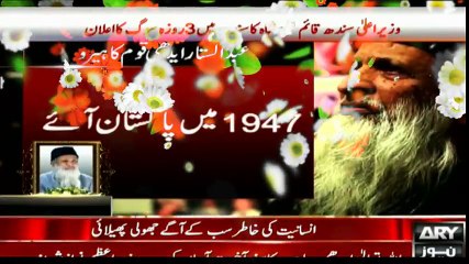 Life of Abdul Sattar Edhi