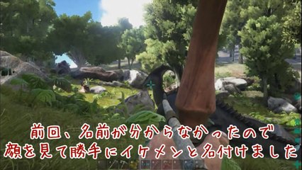 リアルすぎるモンハンで恐竜からマンモスまで狩りまくる！ARK実況プレイ