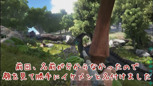 リアルすぎるモンハンで恐竜からマンモスまで狩りまくる！ARK実況プレイ