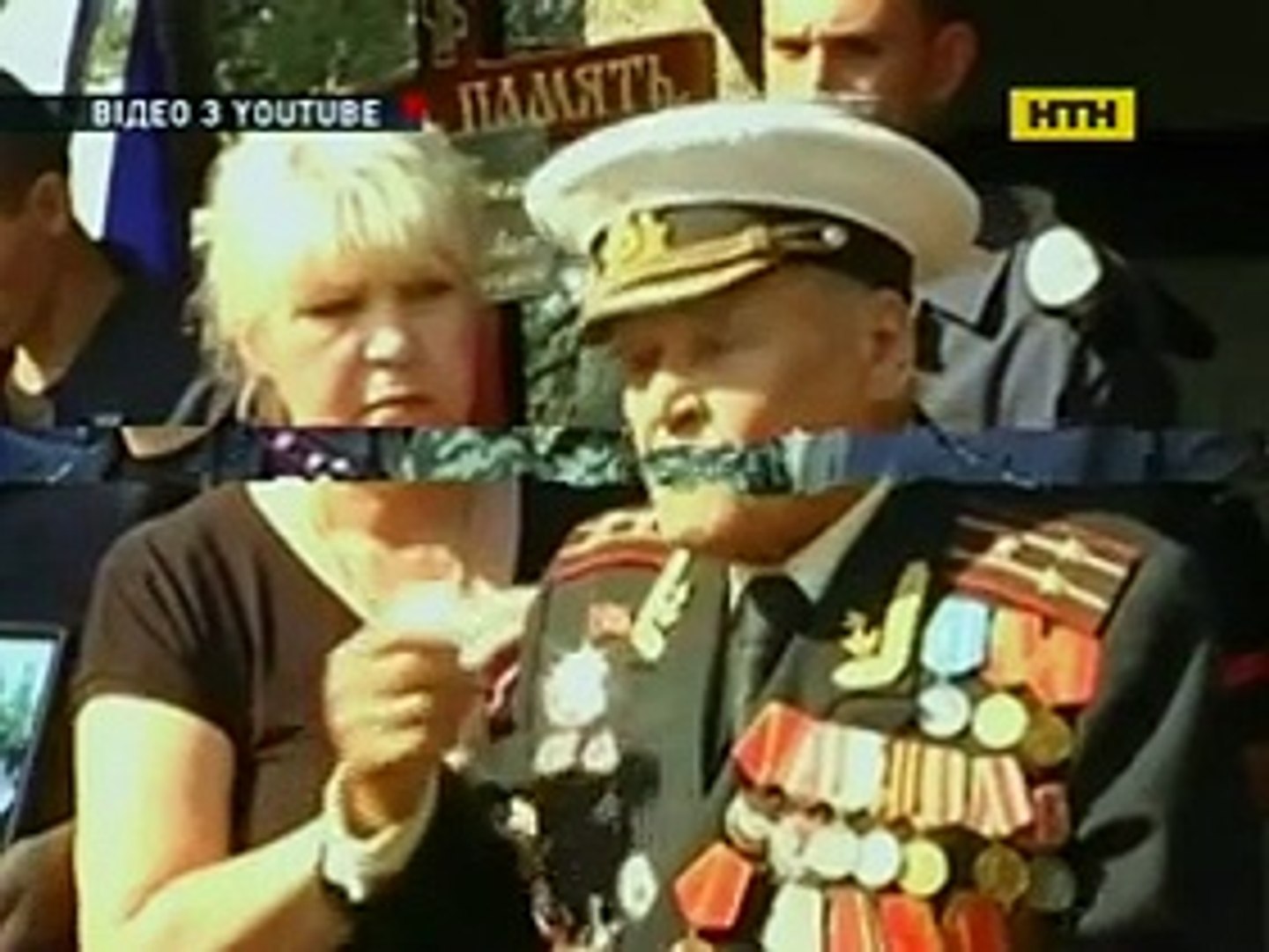 Дід, що ховає онука