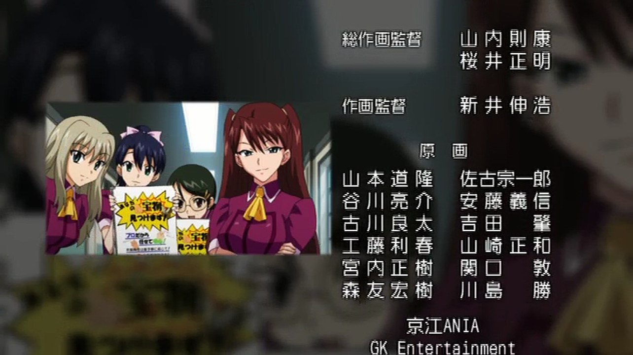 AIKa R✫16 ED1